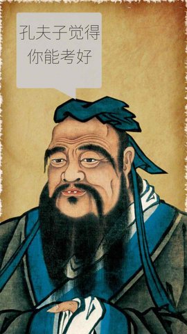 我的高考免广告