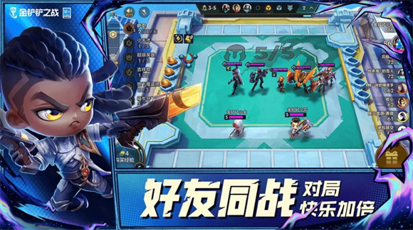 金铲铲之战符文大陆传奇