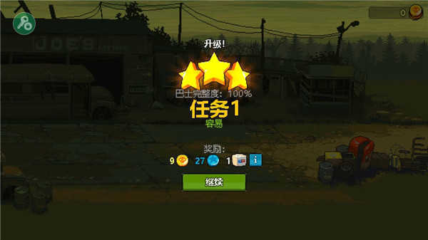 死亡突围僵尸战争内置功能菜单