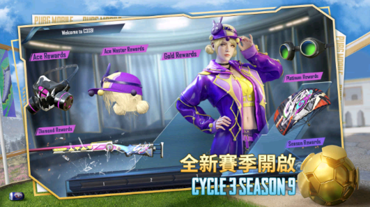 绝地求生地铁逃生国际服