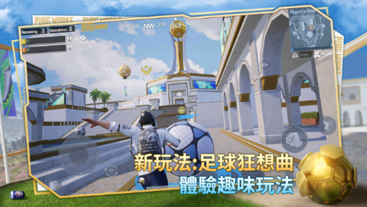 绝地求生地铁逃生国际服