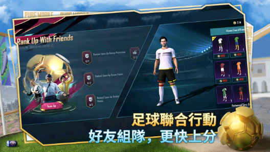 绝地求生地铁逃生国际服