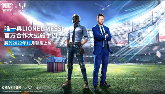 绝地求生地铁逃生国际服