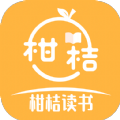 柑橘小说