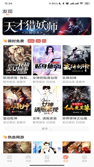 柑橘小说