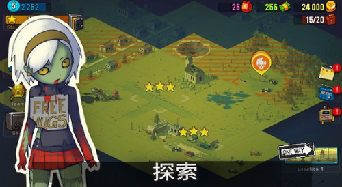 死亡突围僵尸战争