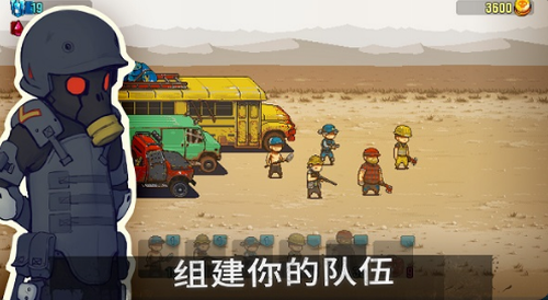 死亡突围僵尸战争