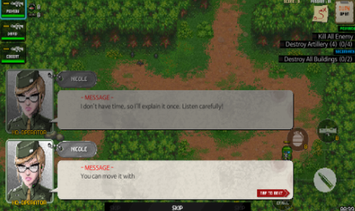 第六战队装甲部队