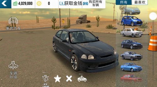 多人停车场