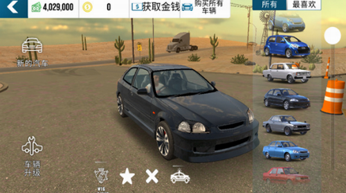 多人停车场
