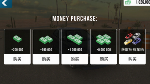 多人停车场