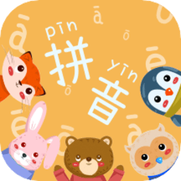宝宝拼音拼读