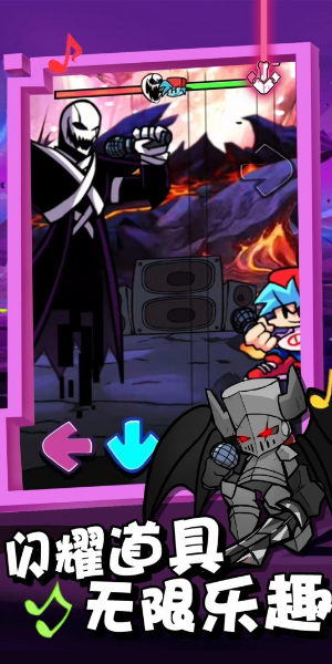 放克星期五3对决