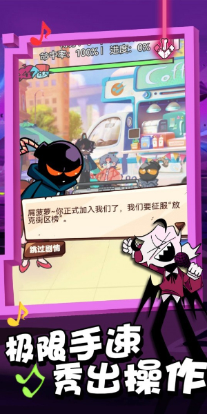 放克星期五3对决