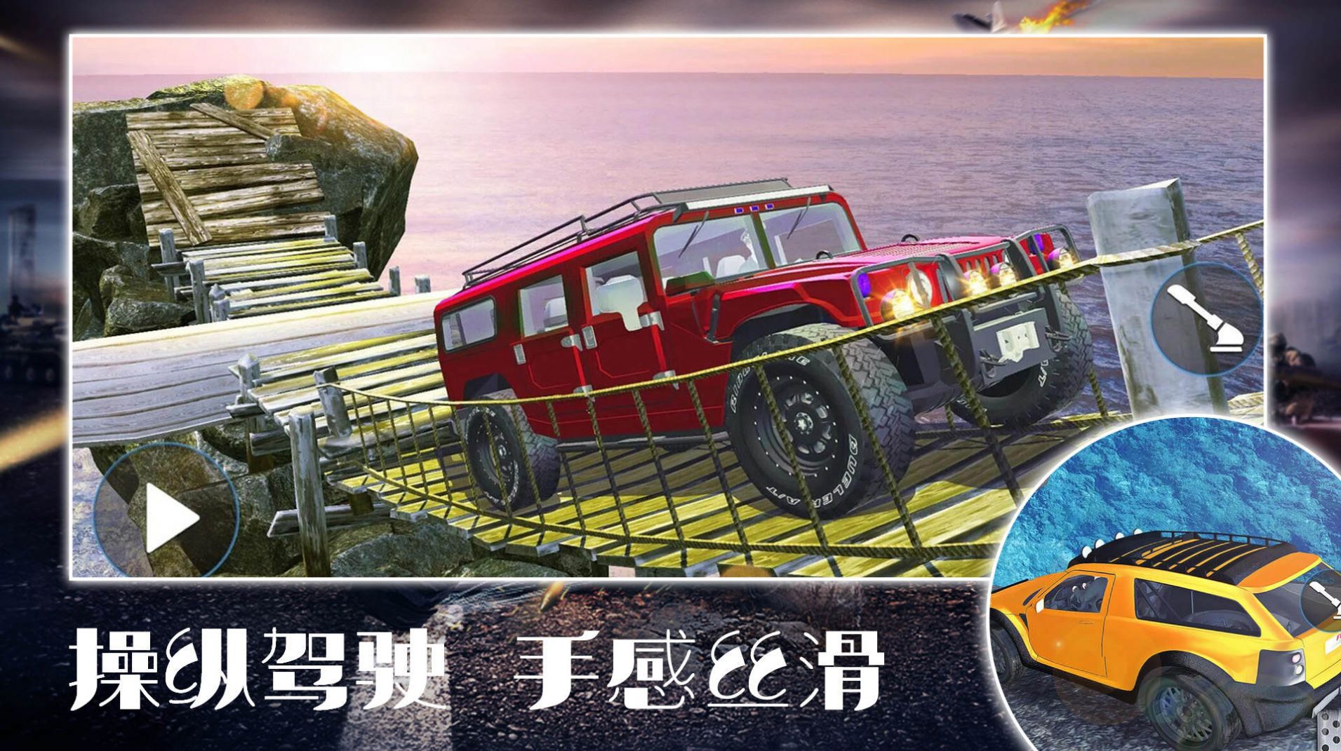 合金王牌风暴游戏