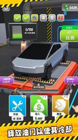 改装赛车游戏无限金币钻石