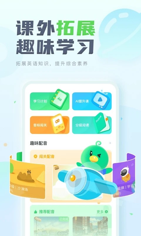 e听说