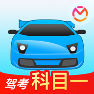 驾考宝典