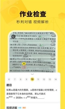 快对app