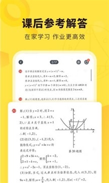 快对app