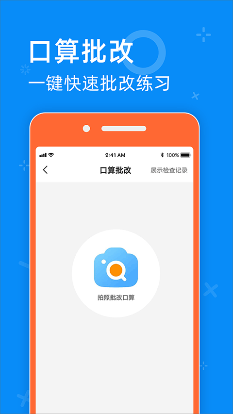 零五网软件