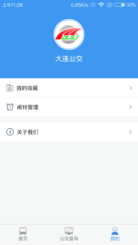 大连公交