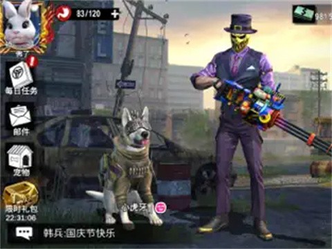 僵尸前线3d破解版