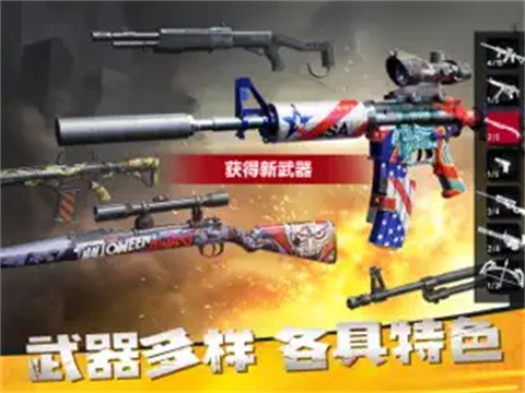 僵尸前线3d破解版