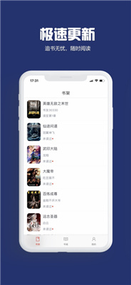 飞雨小说阅读1.1