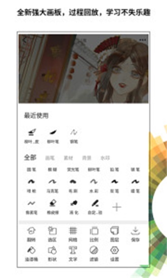 画吧app