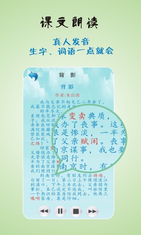 二局云学堂