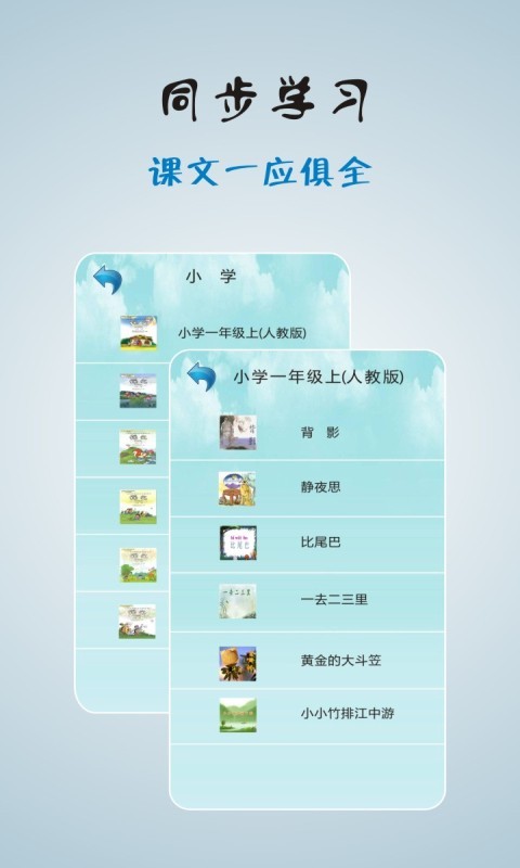 二局云学堂