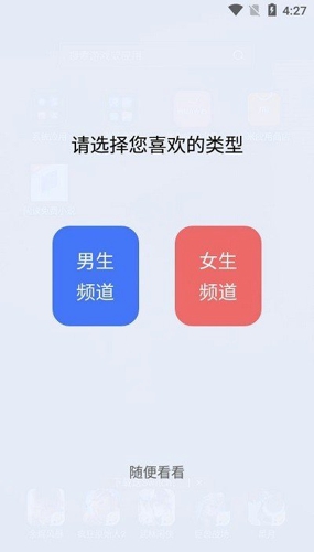 闲读小说