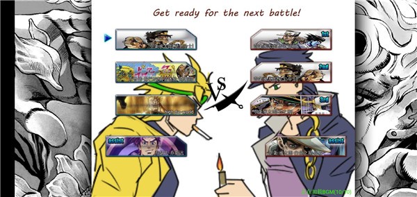  死神VS火影二羊jojo版