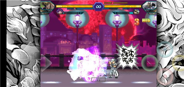  死神VS火影二羊jojo版