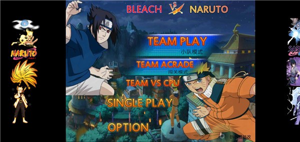 旭火影忍者单机版