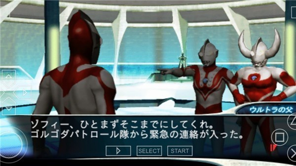 奥特曼格斗进化0中文版