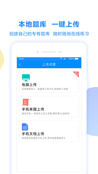 考试宝典