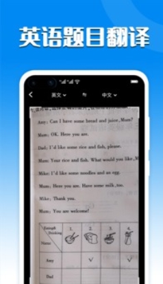 英汉互译