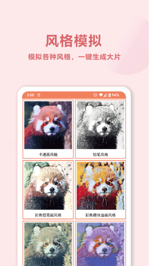 旧照片AI修复软件