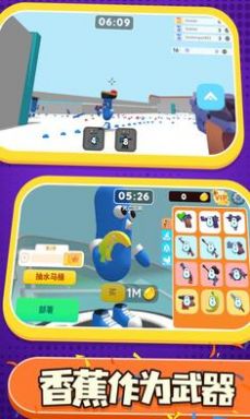 彩弹射击王游戏