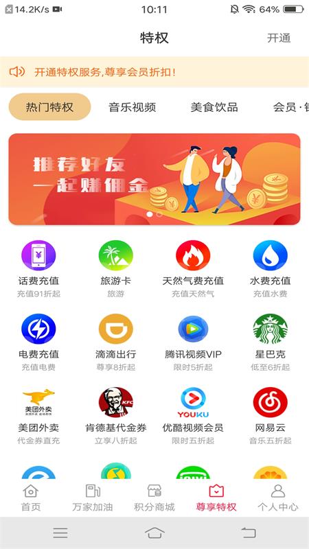 i博导