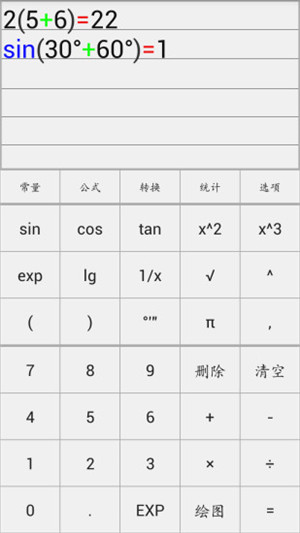 微数
