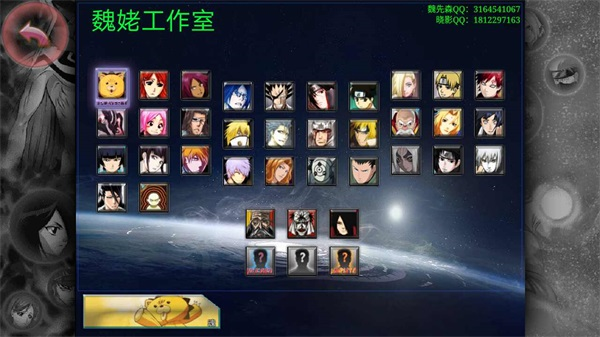 死神vs火影