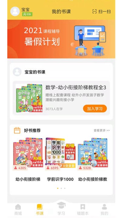 元远图书