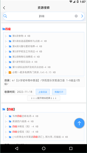 资源帮