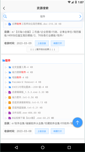 资源帮