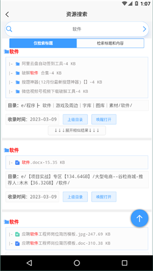资源帮