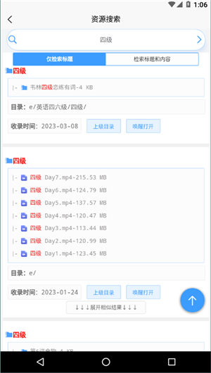资源帮