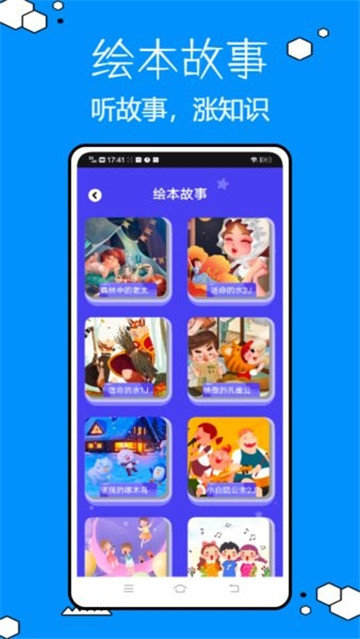教育云平台